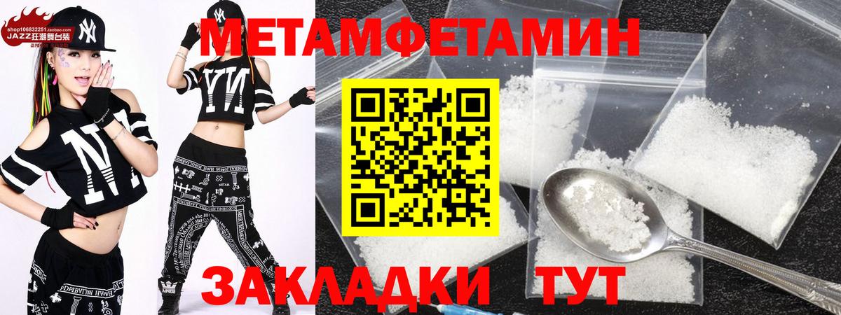 Амфетамин 97% Гурьевск