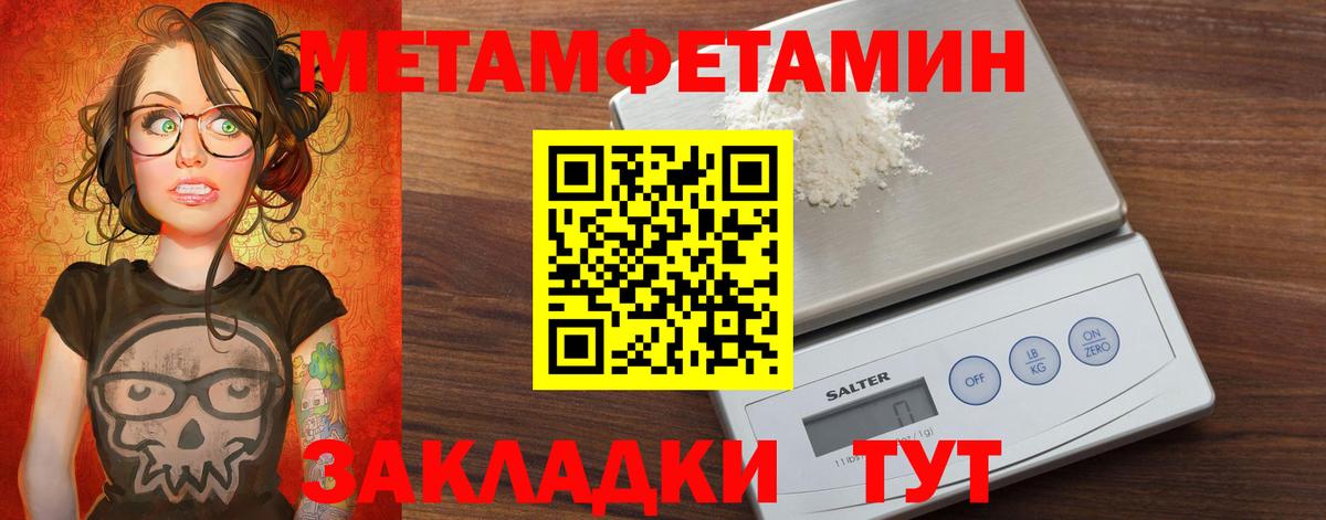 Гурьевск  Амфетамин Premium  Амфетамин  Вход с VPN 