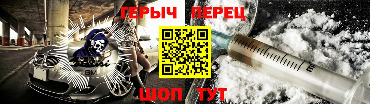 ГЕРОИН Афган Гурьевск