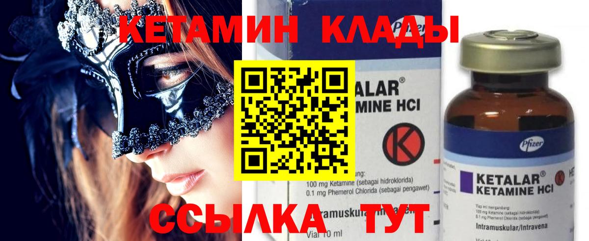 Alpha-PVP Гурьевск