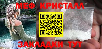 экстази Лесосибирск