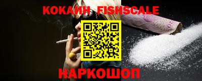 герыч Ливны