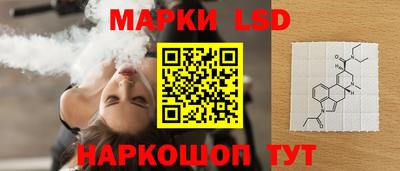 герыч Ливны