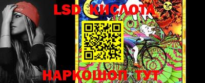 герыч Ливны