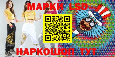 экстази Лесосибирск