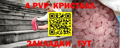 амф Ликино-Дулёво