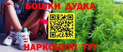 герыч Ливны
