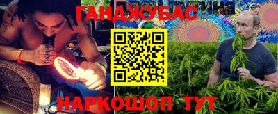 герыч Ливны