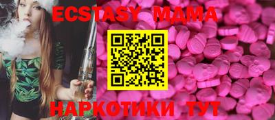 герыч Ливны