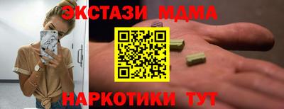 экстази Лесосибирск