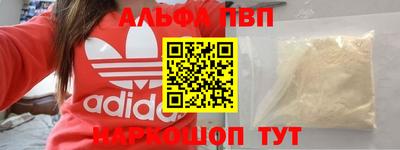герыч Ливны