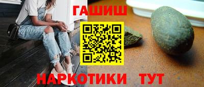 герыч Ливны