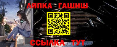 герыч Ливны