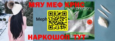 герыч Ливны