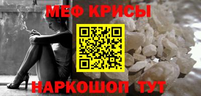 экстази Лесосибирск
