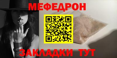амф Ликино-Дулёво