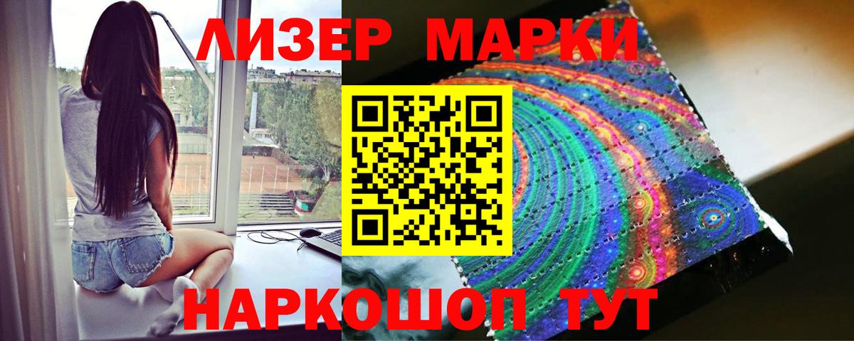 ЛСД экстази ecstasy  Вход с VPN  Гурьевск  LSD-25 экстази кислота 