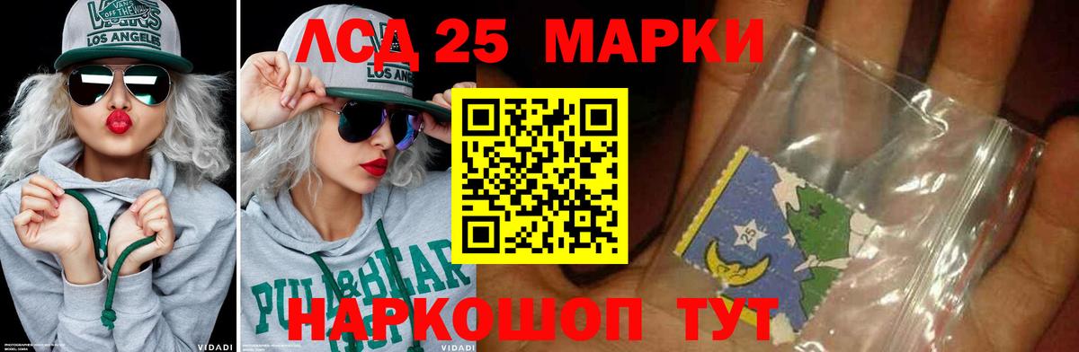 Гурьевск  МЕТАДОН  Cocaine  МЕФ кристаллы  Вход с VPN  Гашиш  Марихуана  NBOMe 