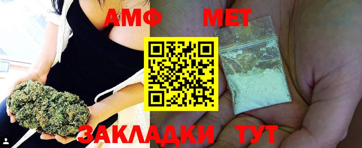 Метамфетамин пудра Гурьевск